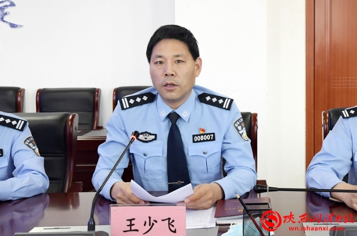 2020年以来，渭南市共破获电信网络诈骗案件5409起，挽回群众损失8740万元（组图）