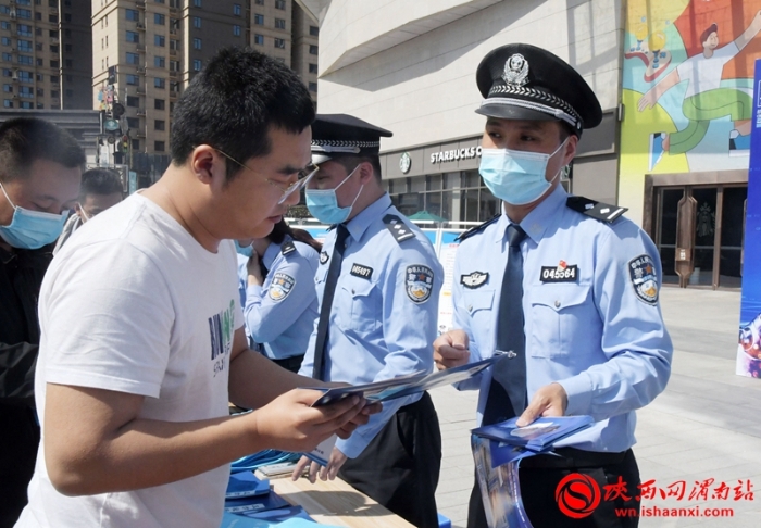 2020年以来，渭南市共破获电信网络诈骗案件5409起，挽回群众损失8740万元（组图）