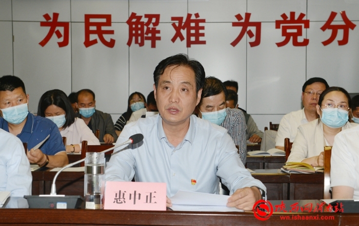 【打击整治养老诈骗】渭南市打击整治养老诈骗专项行动推进会召开(组图)