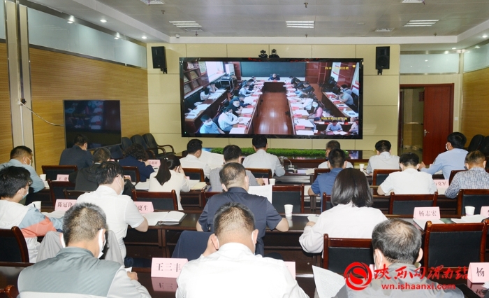 【打击整治养老诈骗】渭南市打击整治养老诈骗专项行动推进会召开(组图)