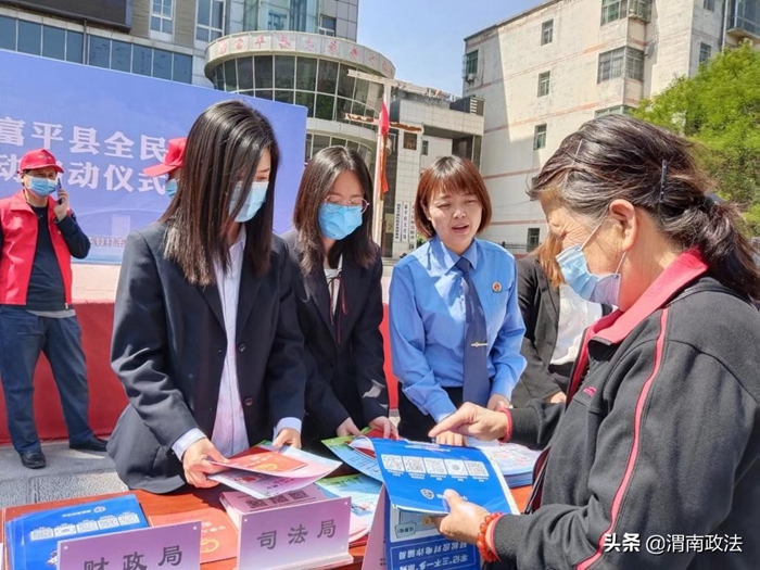 2022年5月17日 渭南政法一线微报（组图）