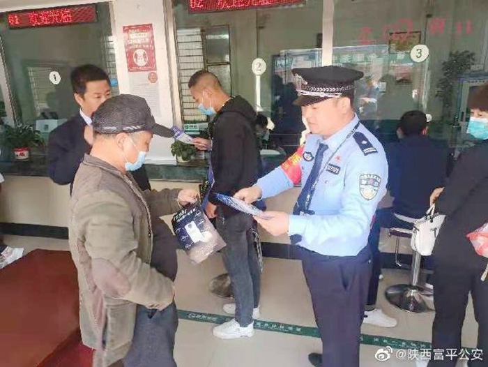 2022年5月17日 渭南政法一线微报（组图）
