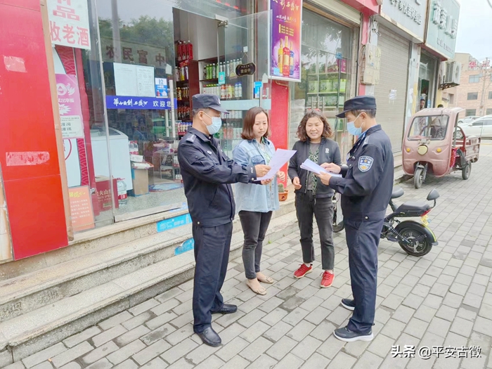 2022年5月17日 渭南政法一线微报（组图）