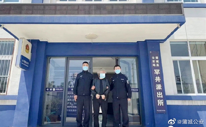 2022年5月17日 渭南政法一线微报（组图）