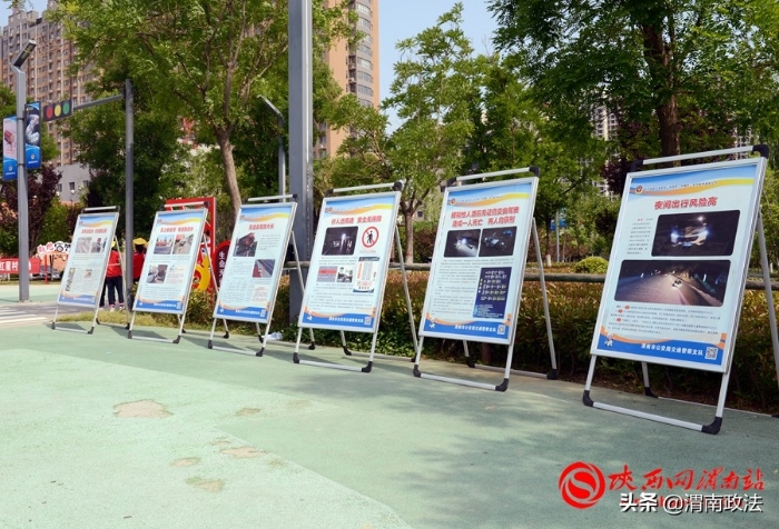 渭南公安交警美丽乡村行交通安全巡回宣讲高新站暨电影下乡巡回播放红星村活动成功举办(组图)