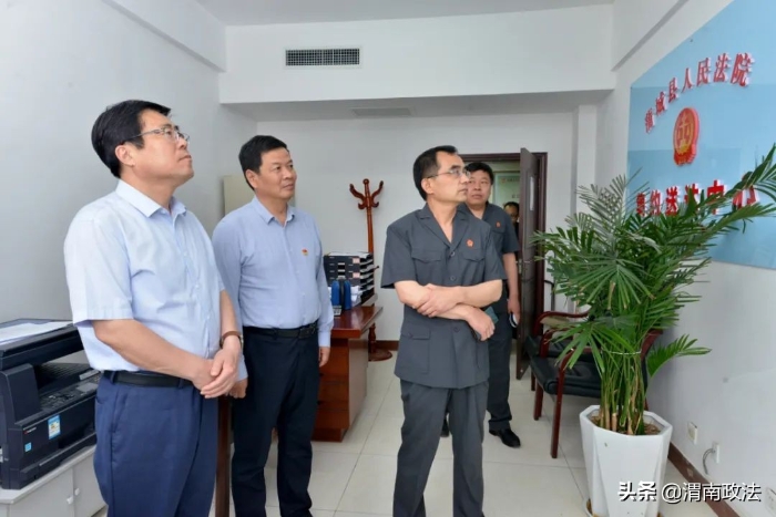 渭南中院党组书记、院长贺世辉深入蒲城法院调研指导工作(图)