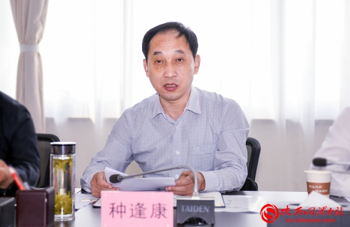 渭南市召开全市社区矫正委员会第一次全体会议（组图）