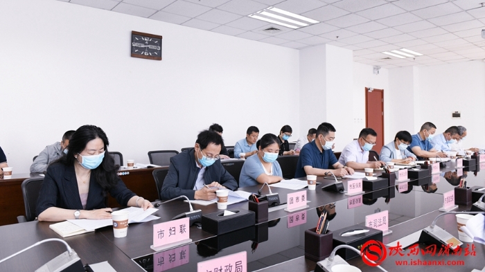 渭南市召开全市社区矫正委员会第一次全体会议（组图）