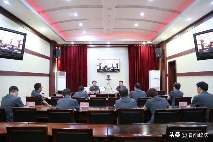 【打击整治养老诈骗】渭南中院迅速传达全国法院打击整治养老诈骗专项行动推进会精神（图）