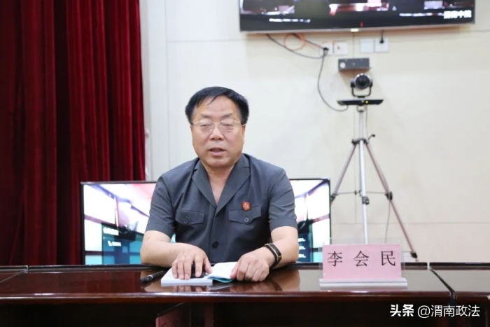 【打击整治养老诈骗】渭南中院迅速传达全国法院打击整治养老诈骗专项行动推进会精神（图）