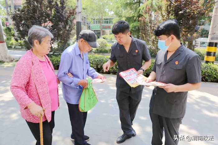 5月21日 渭南政法一线微报（组图）