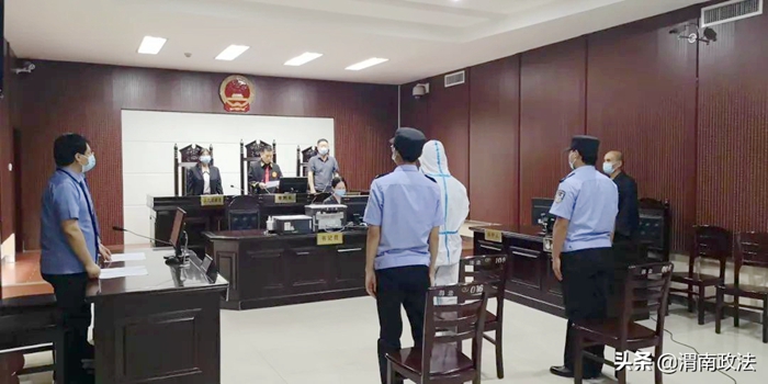 5月21日 渭南政法一线微报（组图）