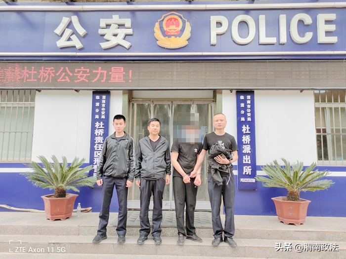 5月21日 渭南政法一线微报（组图）