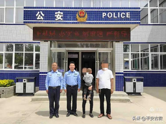 5月21日 渭南政法一线微报（组图）
