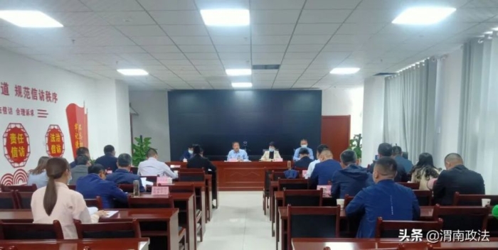 合阳县召开打击整治养老诈骗专项行动工作推进会。