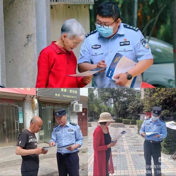 【打击整治养老诈骗】渭南高新公安强力掀起打击整治养老诈骗集中宣传周活动(图)
