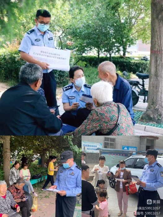【打击整治养老诈骗】渭南高新公安强力掀起打击整治养老诈骗集中宣传周活动(图)