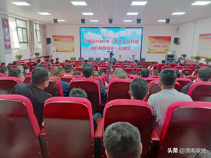 2022年5月23日 渭南政法一线微报（组图）