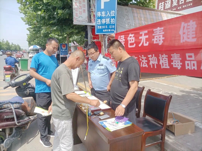 2022年5月23日 渭南政法一线微报（组图）