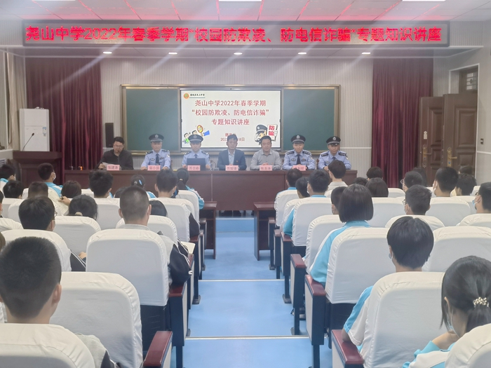 2022年5月23日 渭南政法一线微报（组图）