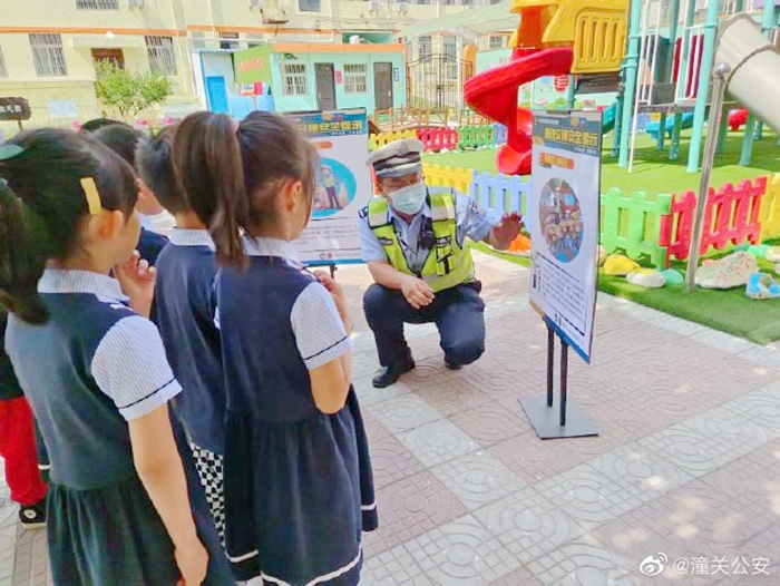 2022年5月23日 渭南政法一线微报（组图）