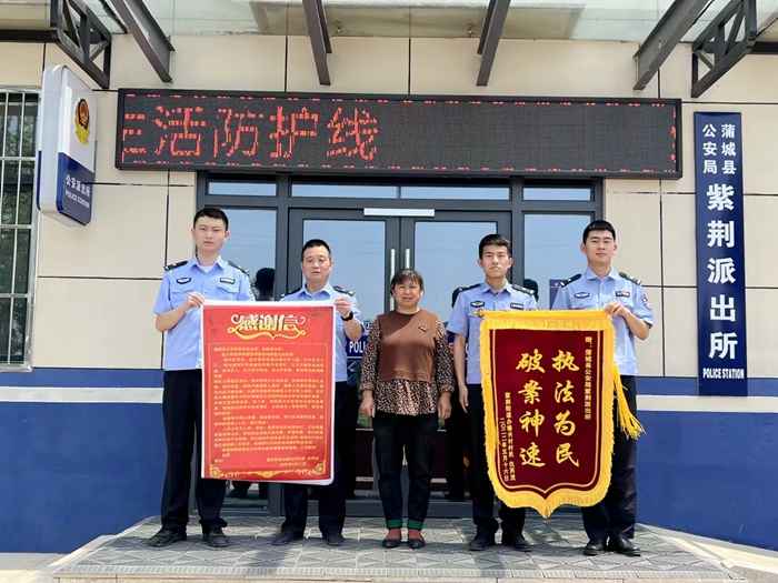 2022年5月23日 渭南政法一线微报（组图）