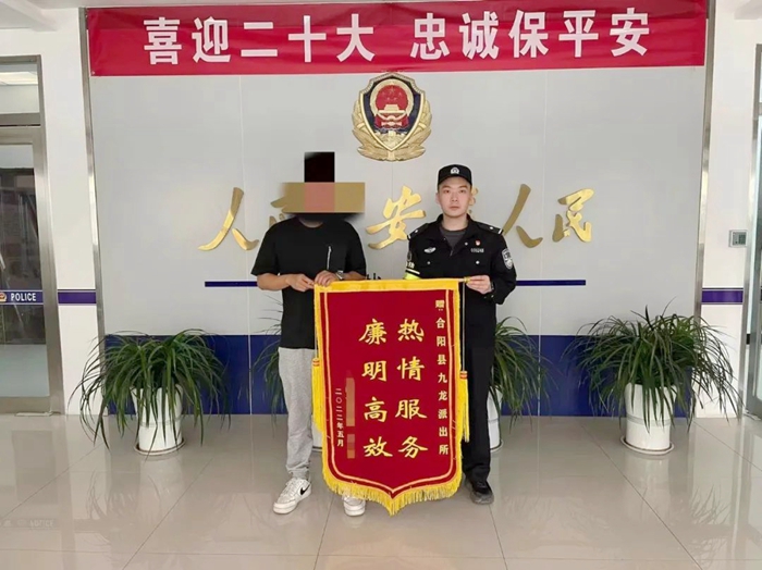 2022年5月23日 渭南政法一线微报（组图）