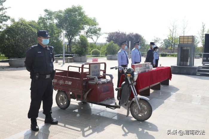 渭南市公安局经开分局举行集中返还仪式(图)