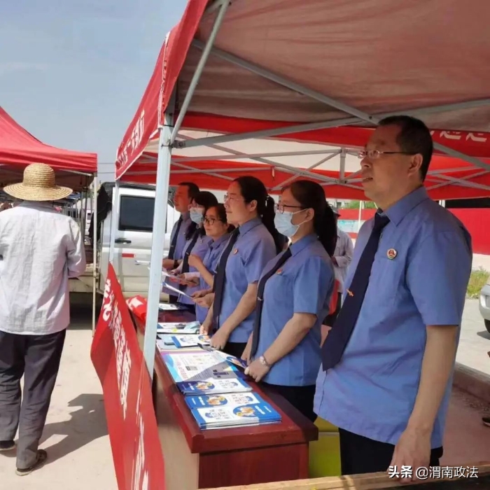 【打击整治养老诈骗】渭南市人民检察院开展打击整治养老诈骗专项行动宣传活动(图)