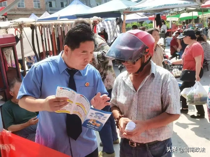 【打击整治养老诈骗】渭南市人民检察院开展打击整治养老诈骗专项行动宣传活动(图)