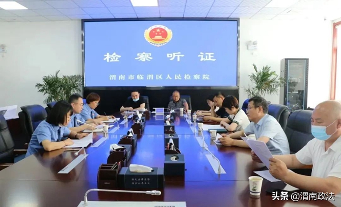 2022年5月25日 渭南政法一线微报（组图）
