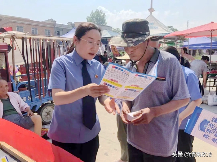 2022年5月25日 渭南政法一线微报（组图）