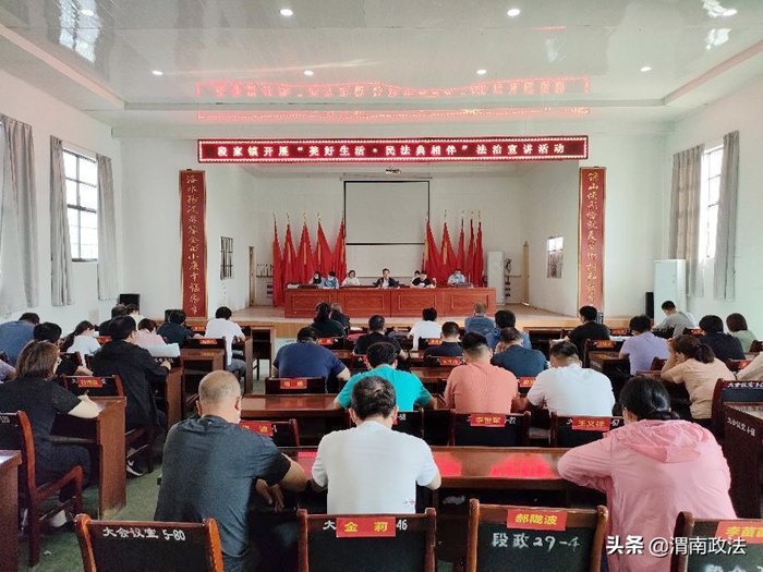 2022年5月25日 渭南政法一线微报（组图）