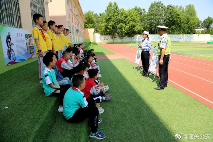 2022年5月25日 渭南政法一线微报（组图）