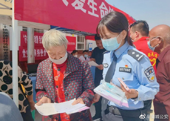 2022年5月25日 渭南政法一线微报（组图）