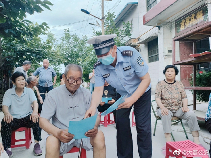 2022年5月25日 渭南政法一线微报（组图）
