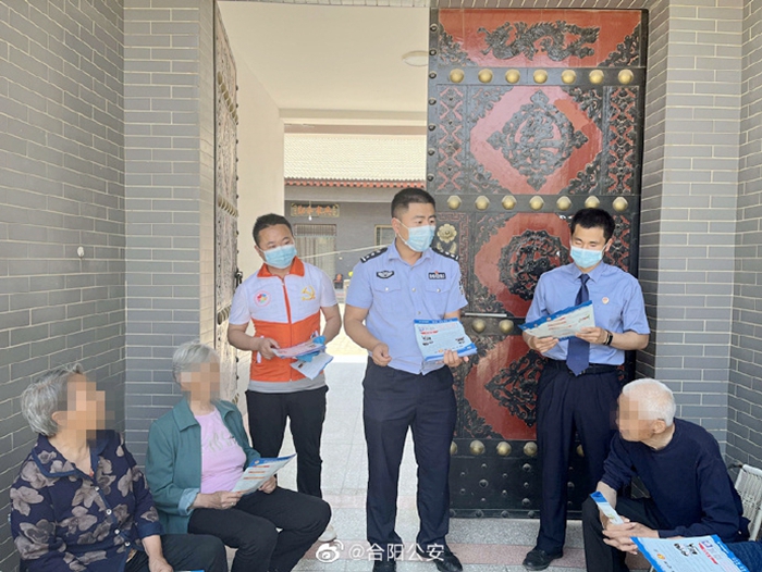 2022年5月25日 渭南政法一线微报（组图）