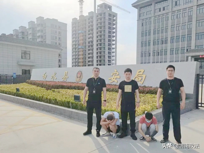 2022年5月25日 渭南政法一线微报（组图）