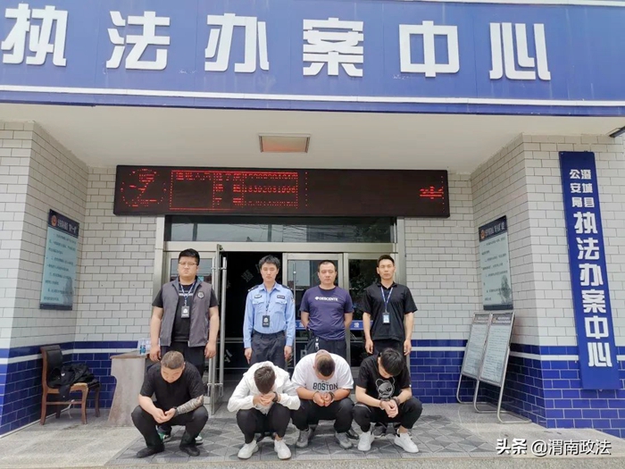 2022年5月25日 渭南政法一线微报（组图）