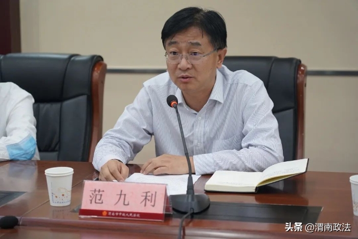 渭南市人民检察院与西北政法大学签署战略合作协议（图）