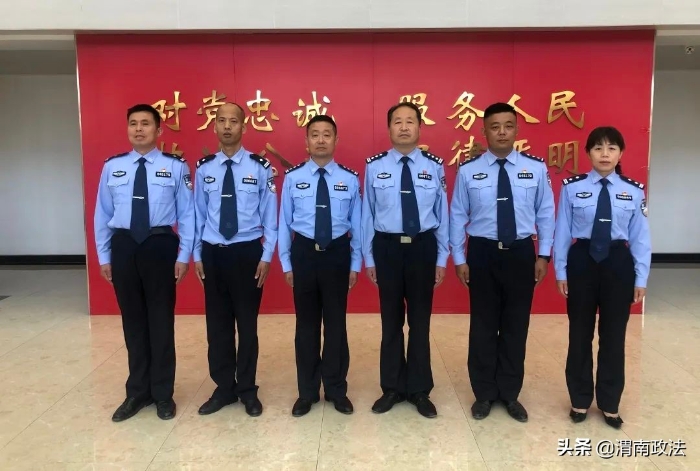 祝贺！渭南市公安机关3个集体4名个人荣获全国表彰