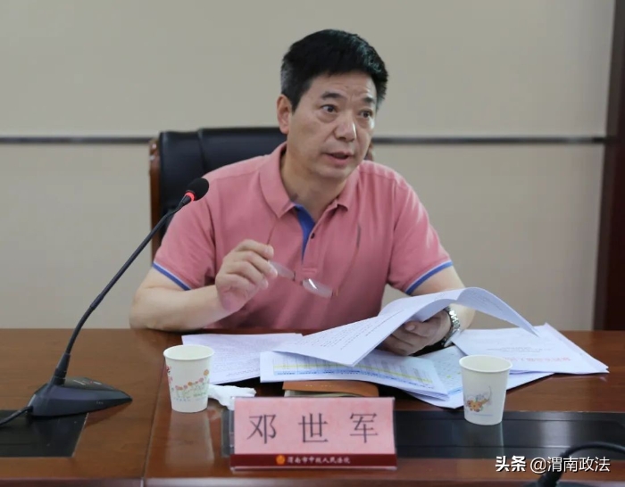省高院执行局副局长邓世军一行来渭南督导执行工作(图)