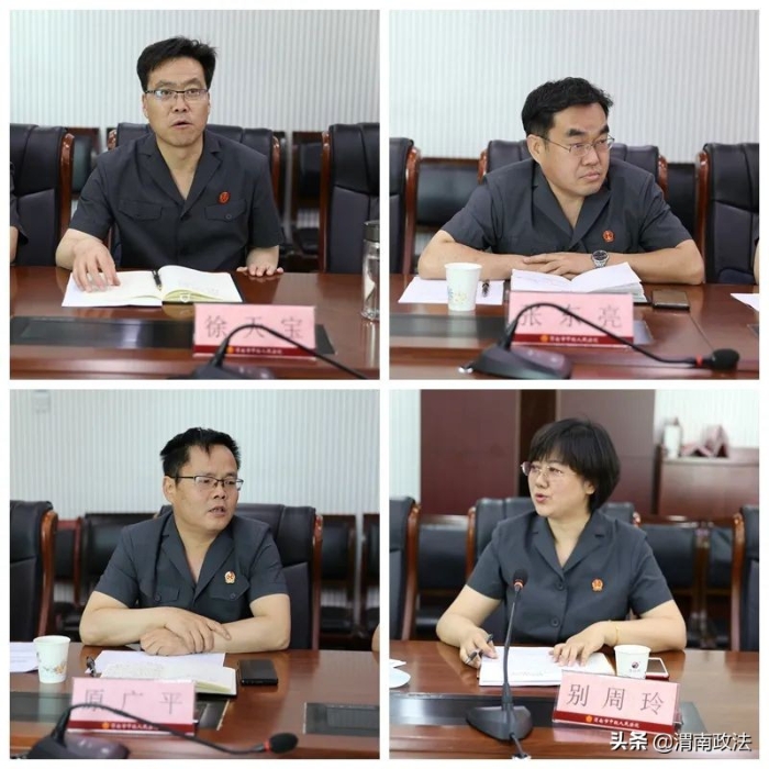 省高院执行局副局长邓世军一行来渭南督导执行工作(图)