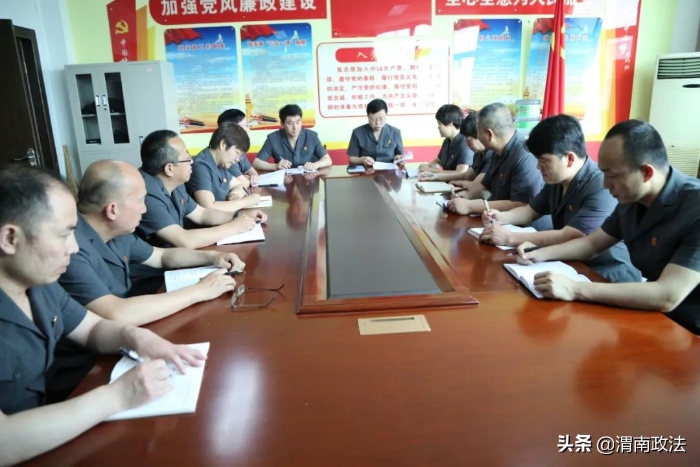 【打击整治养老诈骗】渭南中院召开打击养老诈骗专项行动工作专班会议（图）