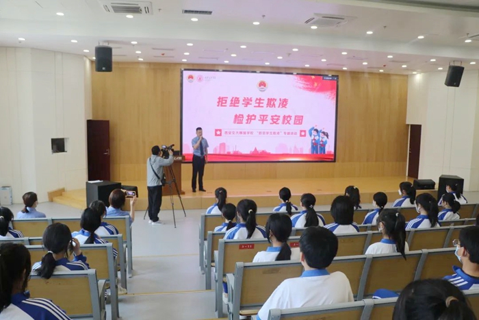 2022年5月28日 渭南政法一线微报（组图）