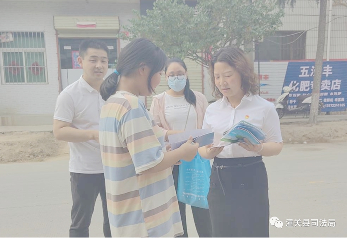 2022年5月28日 渭南政法一线微报（组图）