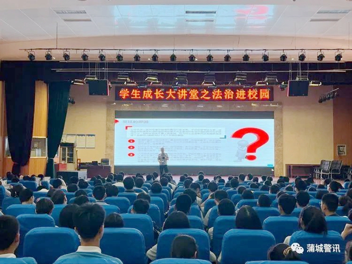 2022年5月28日 渭南政法一线微报（组图）