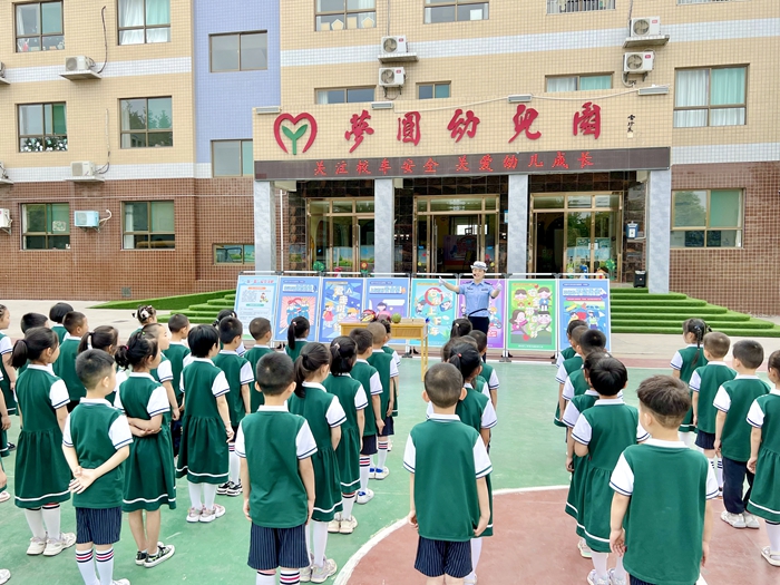 2022年5月31日 渭南政法一线微报（组图）
