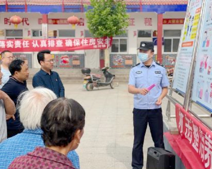 2022年5月31日 渭南政法一线微报（组图）