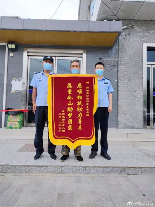 2022年5月31日 渭南政法一线微报（组图）